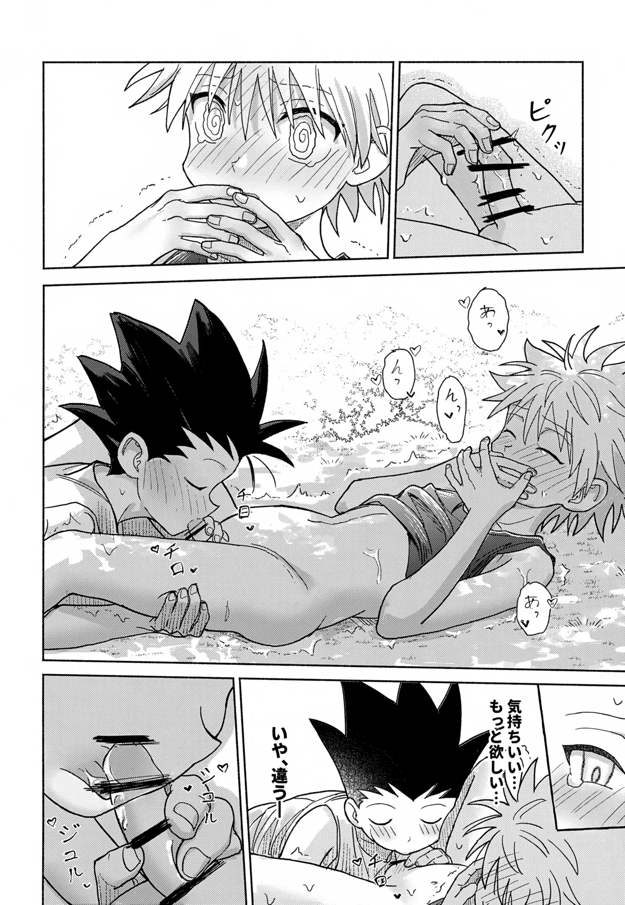 【BL漫画 ハンター×ハンター】ゴンの念のせいでおっぱいからミルクがとまらなくなってしまったキルアがゴンに治してもらおうと試行錯誤しているうちに密着してボーイズラブエッチ37