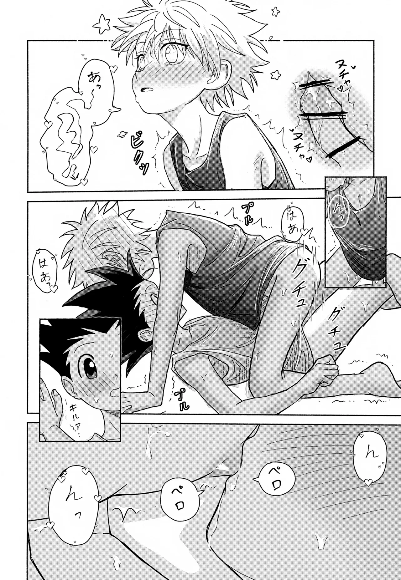 【BL漫画 ハンター×ハンター】ゴンの念のせいでおっぱいからミルクがとまらなくなってしまったキルアがゴンに治してもらおうと試行錯誤しているうちに密着してボーイズラブエッチ41