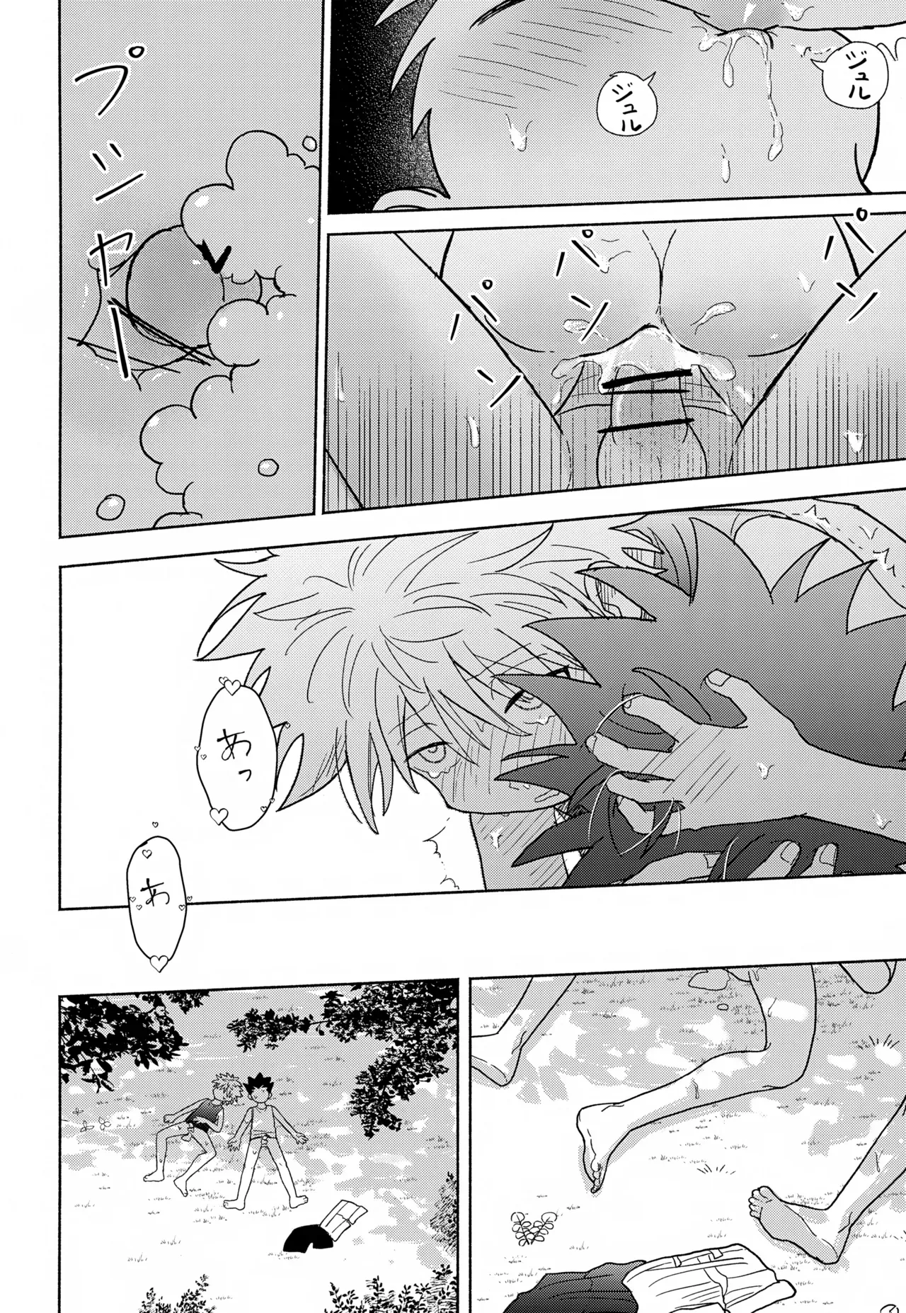 【BL漫画 ハンター×ハンター】ゴンの念のせいでおっぱいからミルクがとまらなくなってしまったキルアがゴンに治してもらおうと試行錯誤しているうちに密着してボーイズラブエッチ43