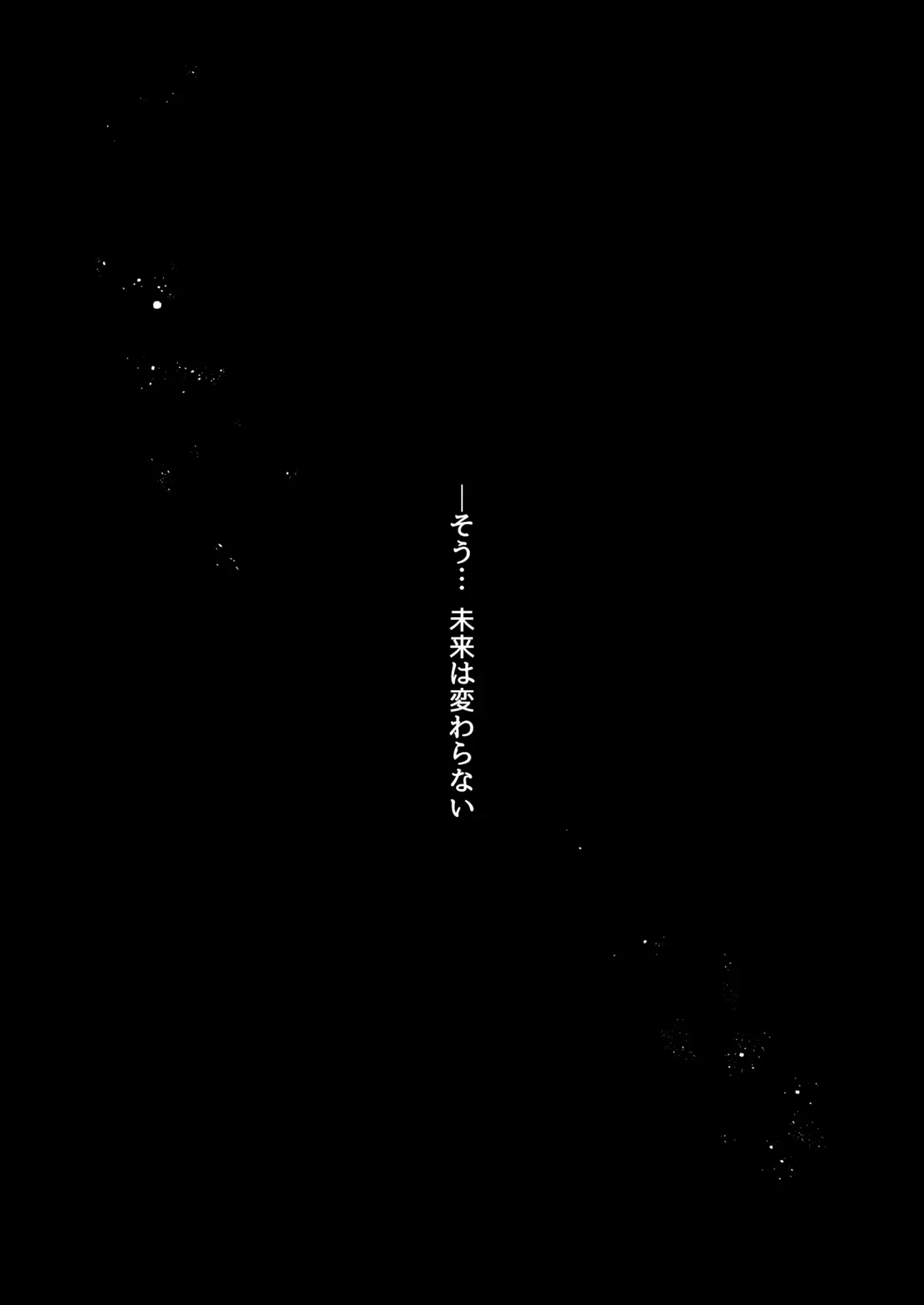 【聖闘士星矢】お互いの気持ちを伝えあったフロディとリフィアが夜にこっそり部屋に集まって恥じらいながらもイチャイチャ絡み合うラブラブ初体験エッチ57