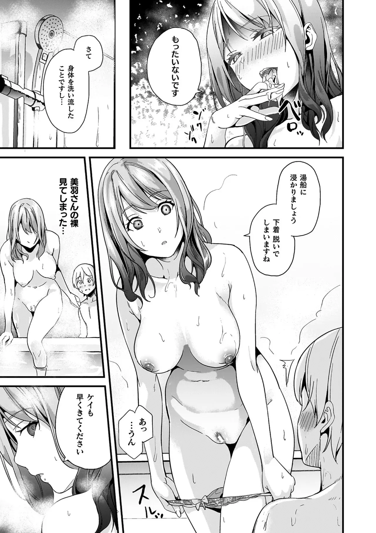 帰宅中に地雷系ファッションの美少女が謎の生物に襲われているのを目撃した少年が逃げたのに家まで押しかけられて強引に関係を迫られちゃうドキドキエッチ39