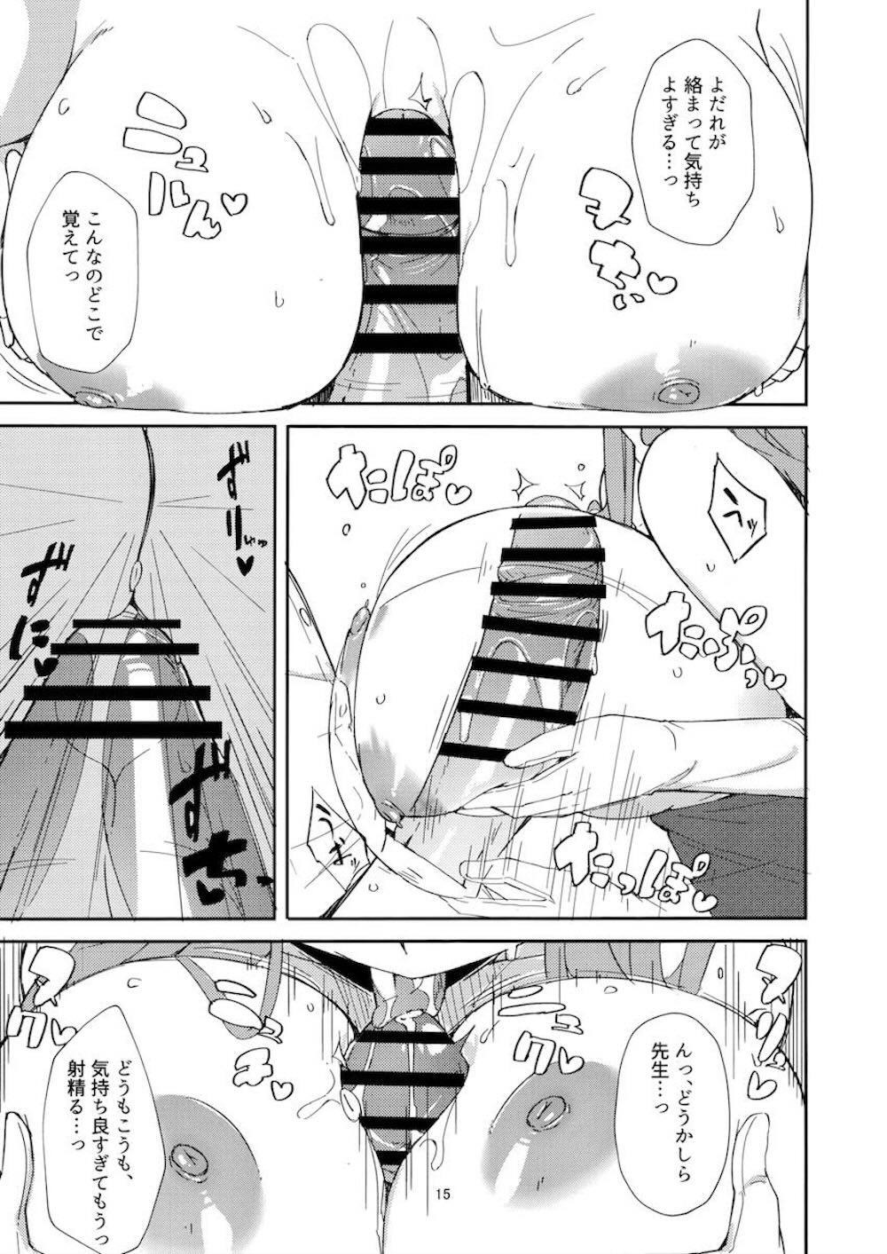 【ブルーアーカイブ】露出度の高い服を着ていて先生を勃起させてしまった陸八魔アルが責任をもって適切に処理しちゃうイチャラブセックス12