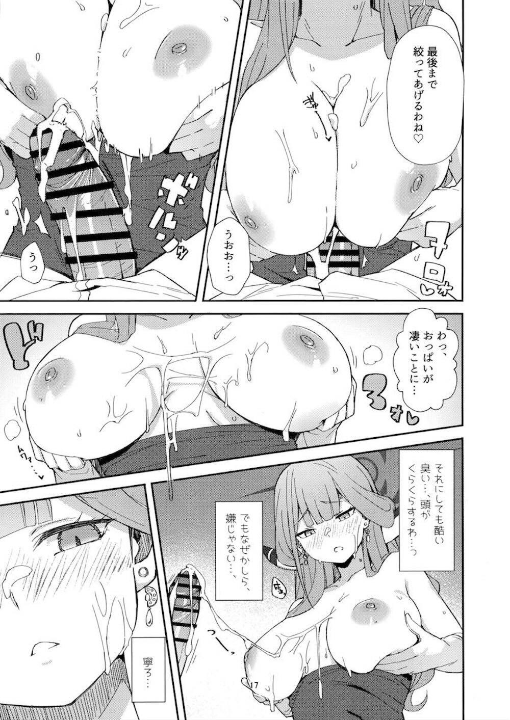 【ブルーアーカイブ】露出度の高い服を着ていて先生を勃起させてしまった陸八魔アルが責任をもって適切に処理しちゃうイチャラブセックス14