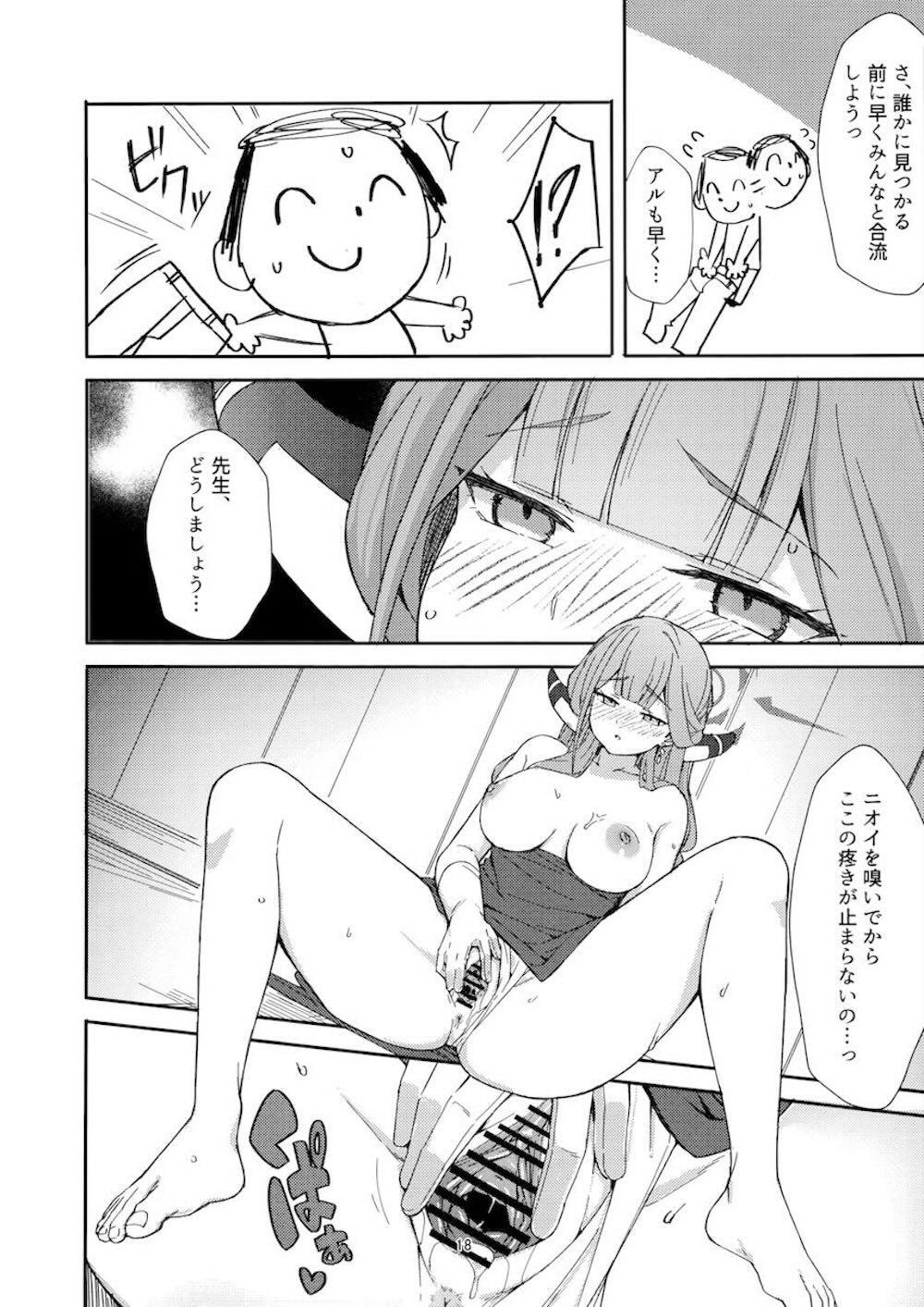 【ブルーアーカイブ】露出度の高い服を着ていて先生を勃起させてしまった陸八魔アルが責任をもって適切に処理しちゃうイチャラブセックス15