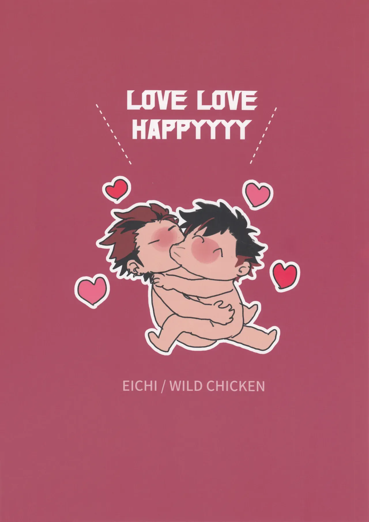 【BL漫画 あんさんぶるスターズ！】鬼龍紅郎が南雲鉄虎からお願いされて昼からイチャイチと仲良く絡み合うボーイズラブエッチ2