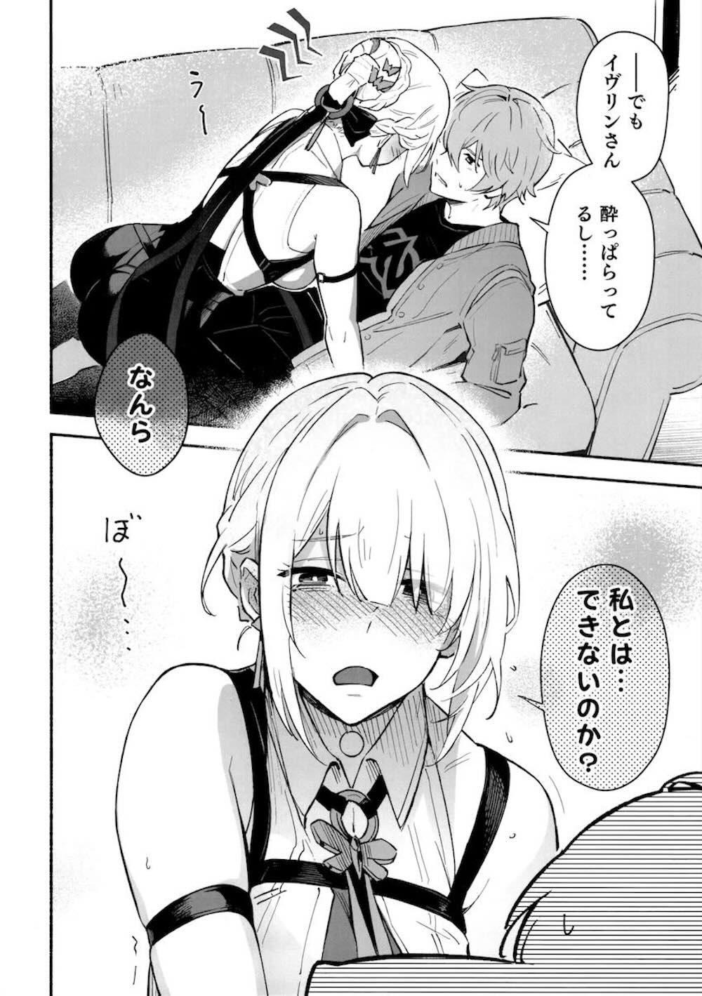 【ゼンレスゾーンゼロ】お酒に酔ったイヴリンが勢いに任せて想いを寄せるアキラに迫ってカラダの関係を結んじゃうイチャラブ潮吹きエッチ3