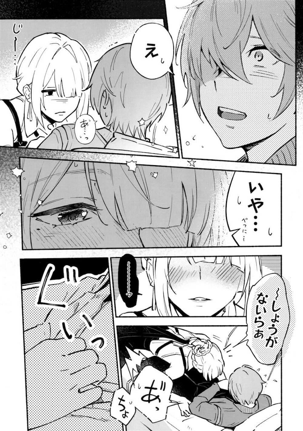 【ゼンレスゾーンゼロ】お酒に酔ったイヴリンが勢いに任せて想いを寄せるアキラに迫ってカラダの関係を結んじゃうイチャラブ潮吹きエッチ4