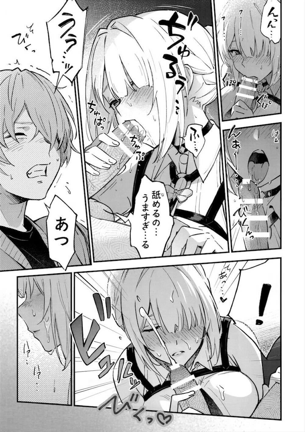 【ゼンレスゾーンゼロ】お酒に酔ったイヴリンが勢いに任せて想いを寄せるアキラに迫ってカラダの関係を結んじゃうイチャラブ潮吹きエッチ6