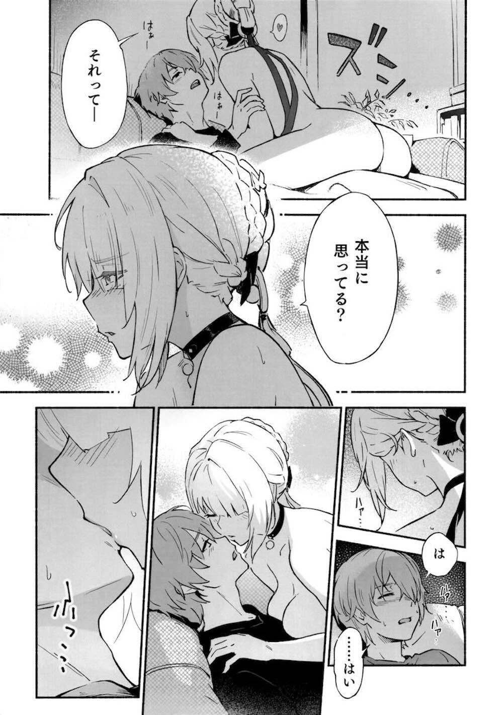 【ゼンレスゾーンゼロ】お酒に酔ったイヴリンが勢いに任せて想いを寄せるアキラに迫ってカラダの関係を結んじゃうイチャラブ潮吹きエッチ10