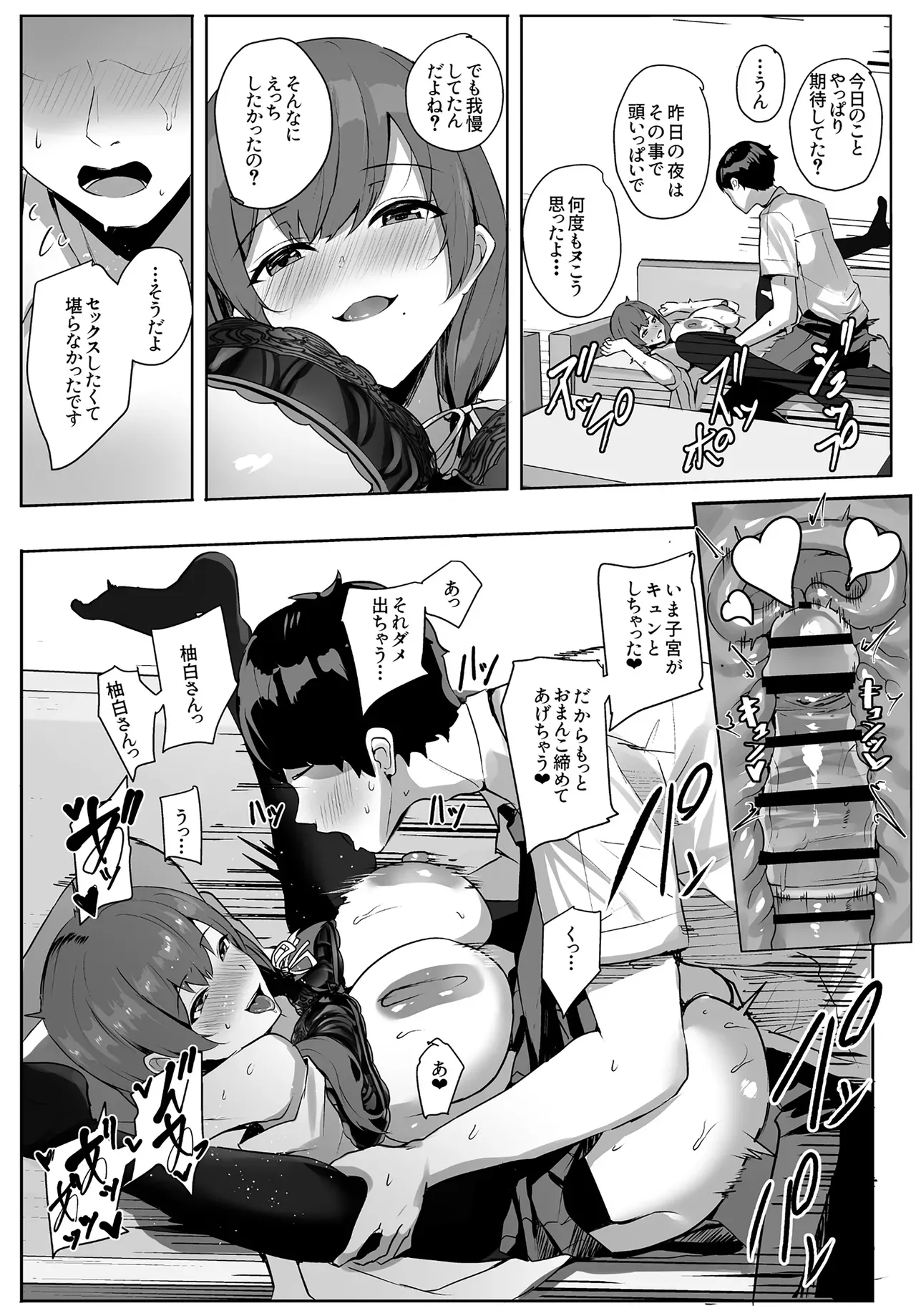 男子の間で人気を誇る巨乳で可愛い女子校生が非モテな男子に一人エッチを見られてしまい黙っていてもらう為に気持ち良くしちゃうイチャラブご奉仕エッチ47