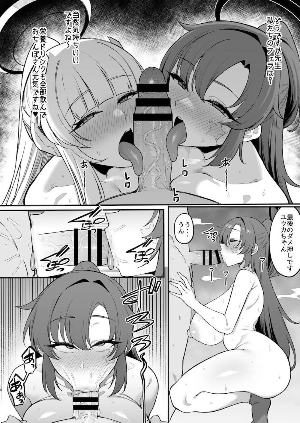 【ブルーアーカイブ】招待状を送りとある部屋にる先生を呼び出した生塩ノアと早瀬ユウカがエッチな展開になり二人で責めちゃうイチャラブ3Pセックス17