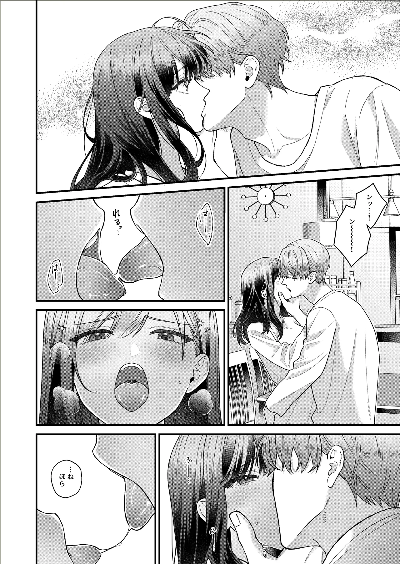 美人でスレンダーな高校教師が自分に性的な執着を見せていた元教え子のイケメン男子と再会しキスで迫られ五年越しの禁断の関係に抗いきれなくなっちゃうドキドキ絶頂エッチ13