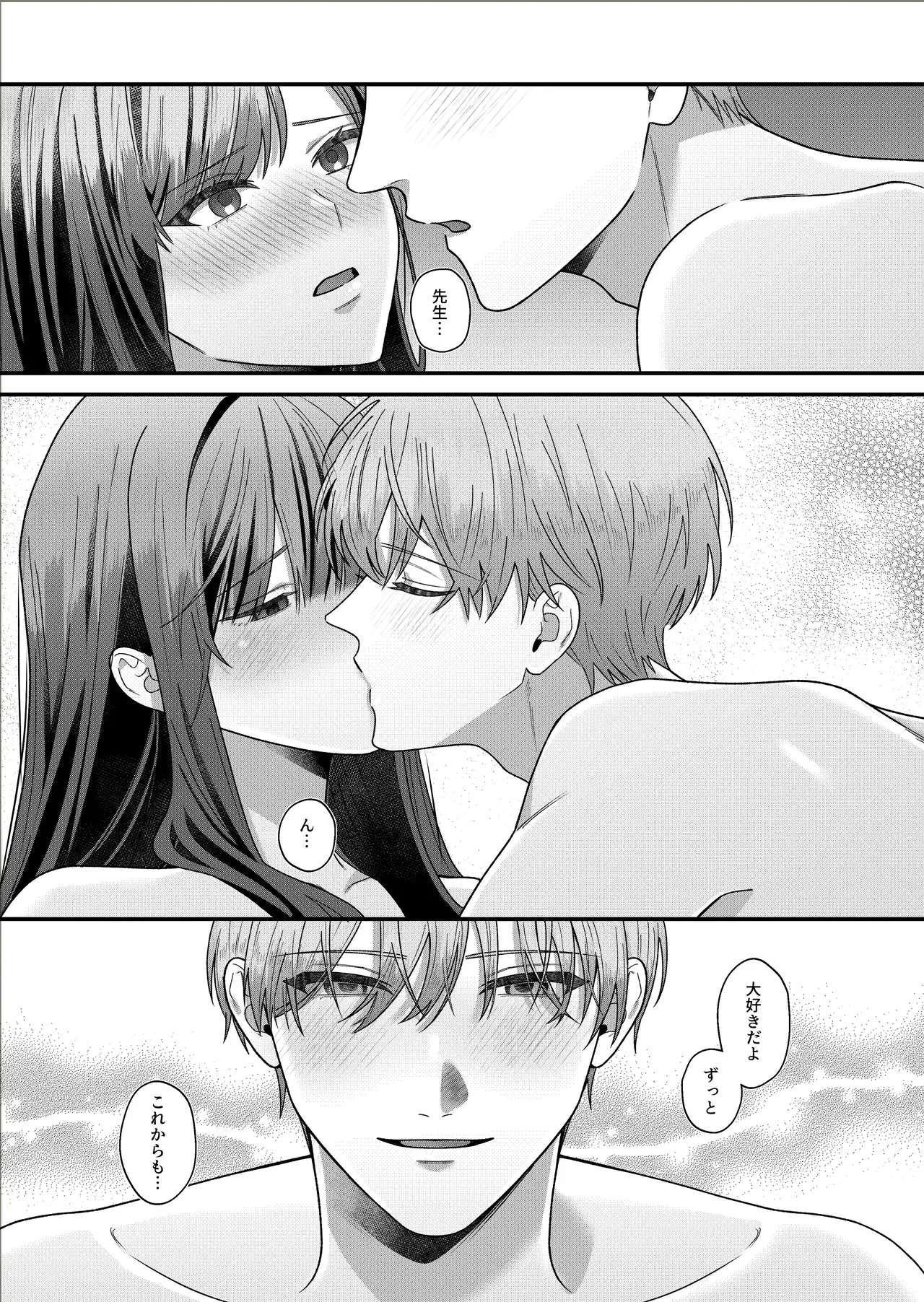 美人でスレンダーな高校教師が自分に性的な執着を見せていた元教え子のイケメン男子と再会しキスで迫られ五年越しの禁断の関係に抗いきれなくなっちゃうドキドキ絶頂エッチ38