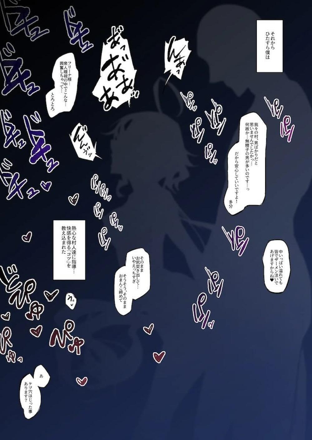 【原神】役目を終えてフォンテーヌで生きるフリーナがアダルトなショーの構成と指導を依頼されて逃げようとするが性に奔放な村の男達に持て囃され流されちゃう乱交2穴エッチ13