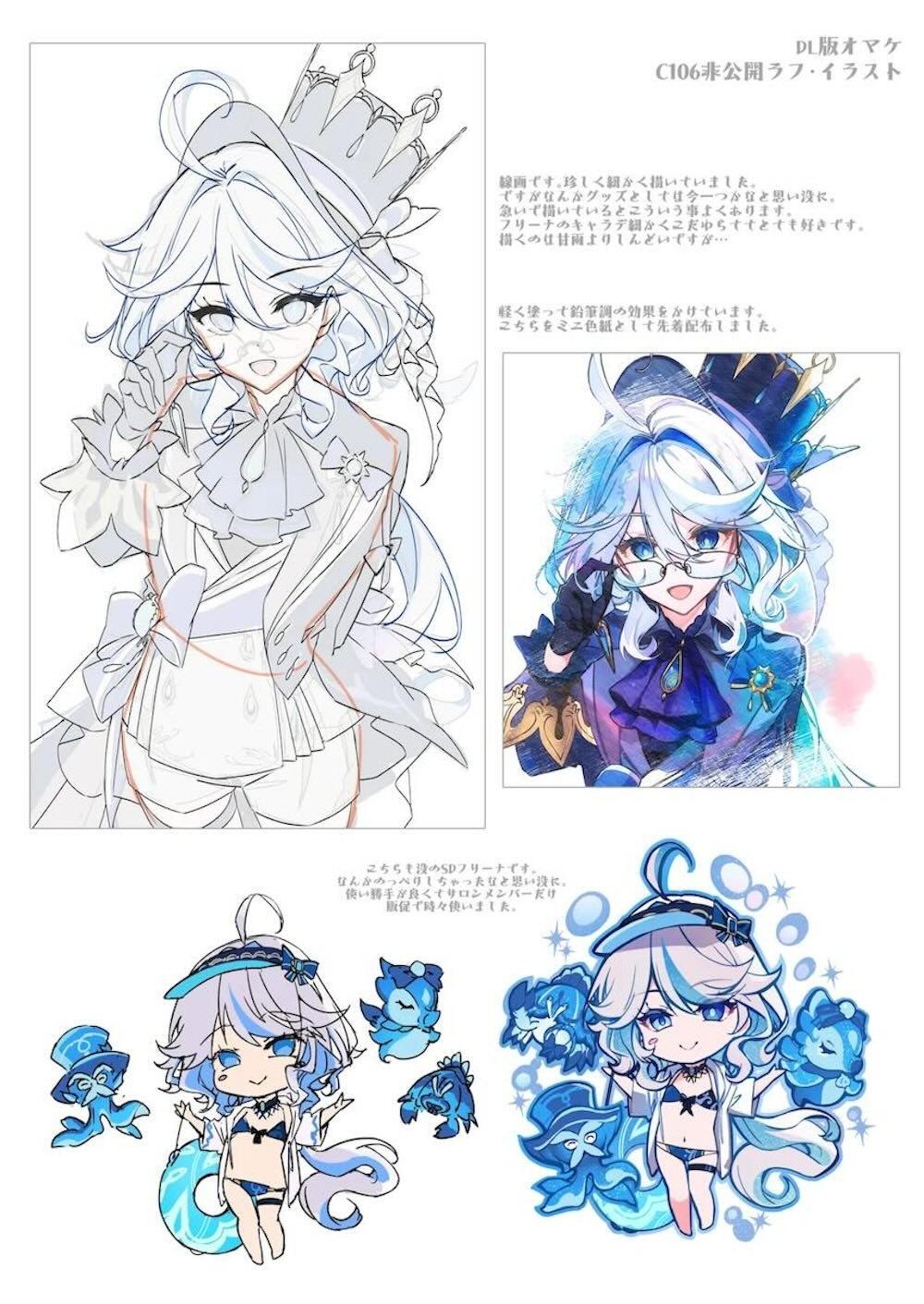 【原神】役目を終えてフォンテーヌで生きるフリーナがアダルトなショーの構成と指導を依頼されて逃げようとするが性に奔放な村の男達に持て囃され流されちゃう乱交2穴エッチ33