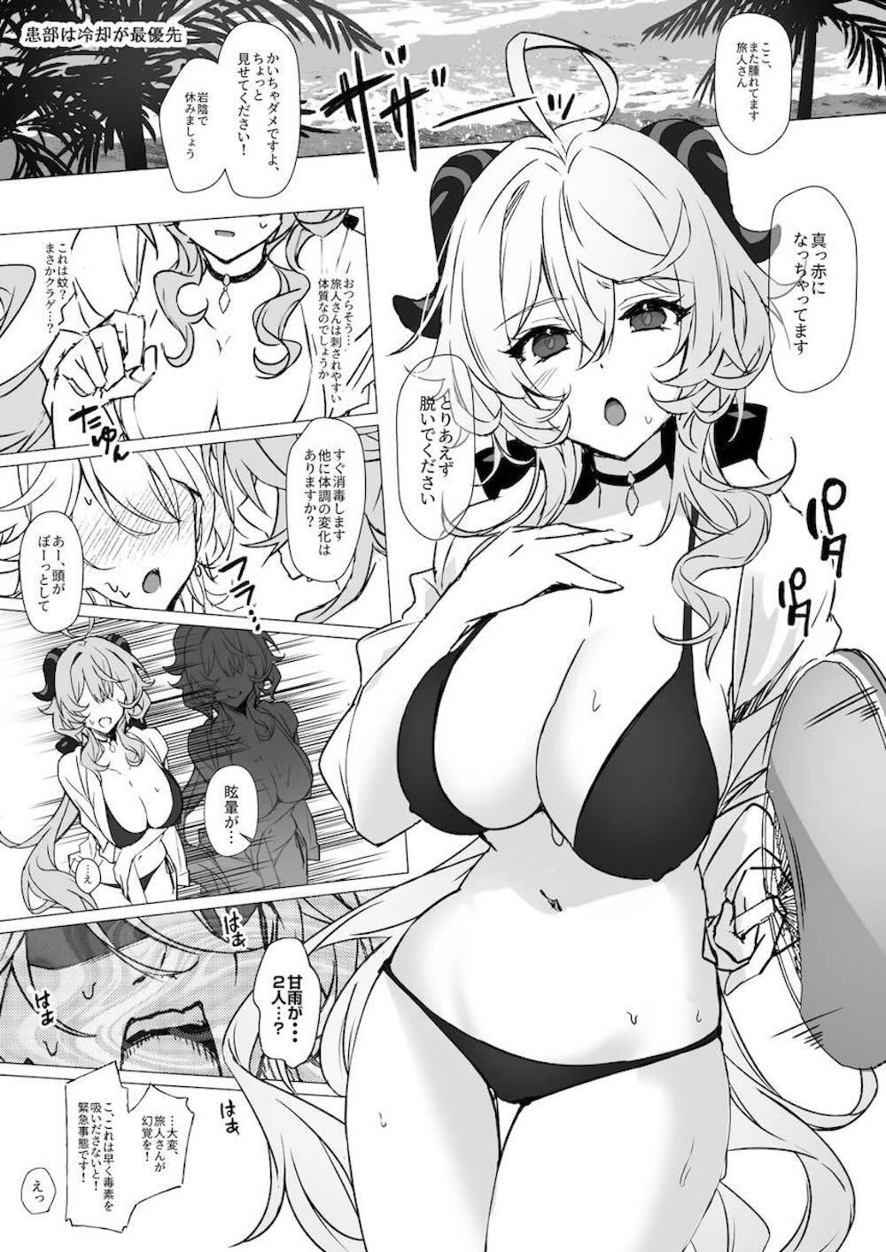 【原神】役目を終えてフォンテーヌで生きるフリーナがアダルトなショーの構成と指導を依頼されて逃げようとするが性に奔放な村の男達に持て囃され流されちゃう乱交2穴エッチ36