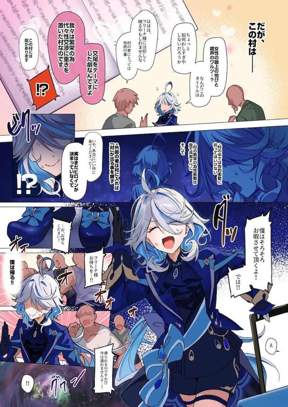 【原神】役目を終えてフォンテーヌで生きるフリーナがアダルトなショーの構成と指導を依頼されて逃げようとするが性に奔放な村の男達に持て囃され流されちゃう乱交2穴エッチ5