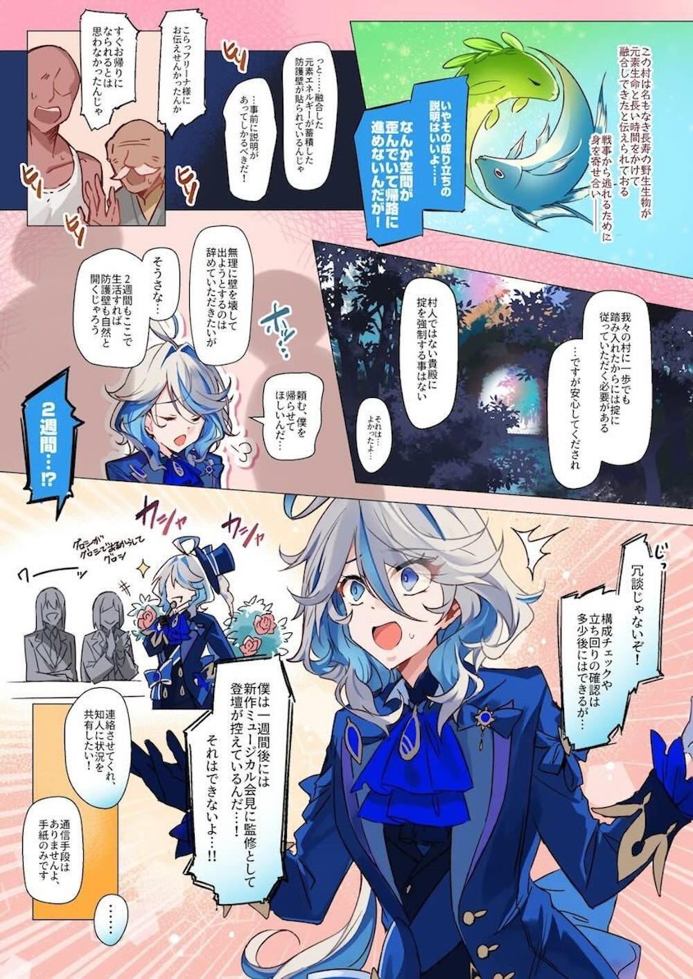 【原神】役目を終えてフォンテーヌで生きるフリーナがアダルトなショーの構成と指導を依頼されて逃げようとするが性に奔放な村の男達に持て囃され流されちゃう乱交2穴エッチ6