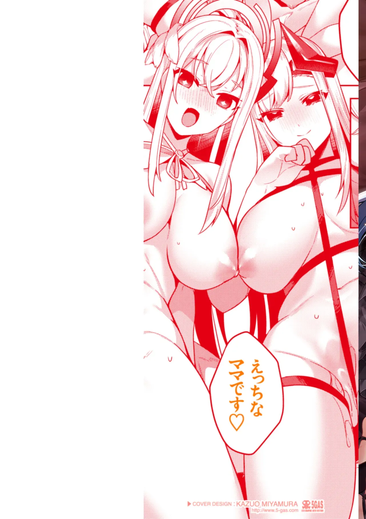 王子である坊ちゃまを近くで見守ってきたメイドエルフが大きくなって婚約者もいるイケメン王子に告白されて仕方なく性処理を手伝おうとしたら純愛をぶつけられちゃうイチャラブエッチ1