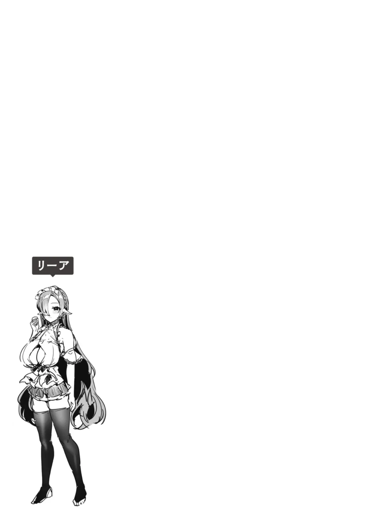 王子である坊ちゃまを近くで見守ってきたメイドエルフが大きくなって婚約者もいるイケメン王子に告白されて仕方なく性処理を手伝おうとしたら純愛をぶつけられちゃうイチャラブエッチ28