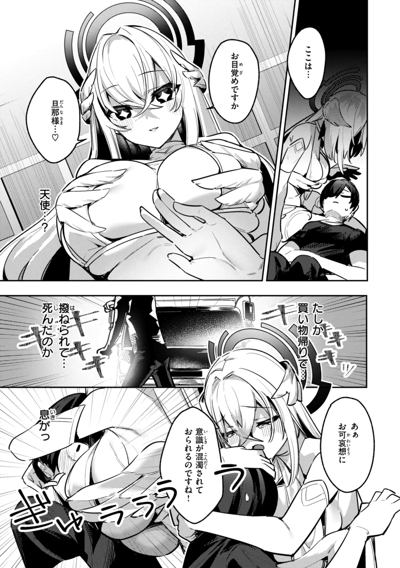 王子である坊ちゃまを近くで見守ってきたメイドエルフが大きくなって婚約者もいるイケメン王子に告白されて仕方なく性処理を手伝おうとしたら純愛をぶつけられちゃうイチャラブエッチ30