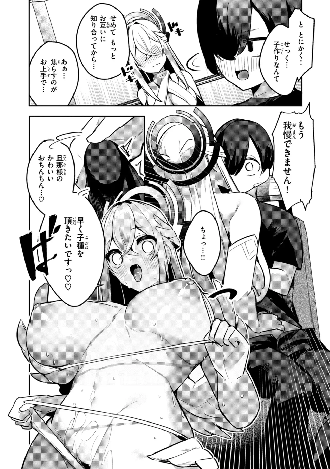 王子である坊ちゃまを近くで見守ってきたメイドエルフが大きくなって婚約者もいるイケメン王子に告白されて仕方なく性処理を手伝おうとしたら純愛をぶつけられちゃうイチャラブエッチ37