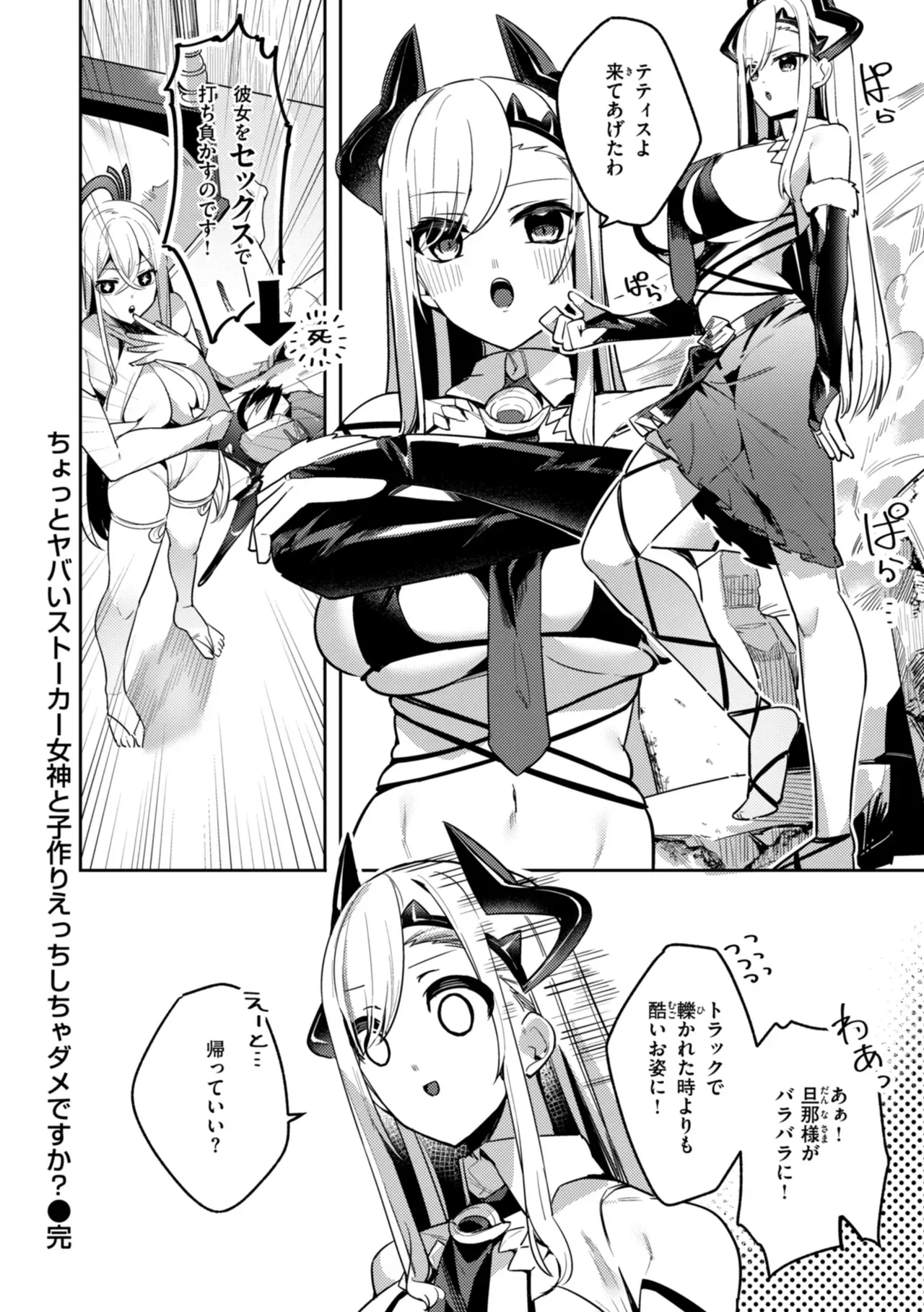 王子である坊ちゃまを近くで見守ってきたメイドエルフが大きくなって婚約者もいるイケメン王子に告白されて仕方なく性処理を手伝おうとしたら純愛をぶつけられちゃうイチャラブエッチ51