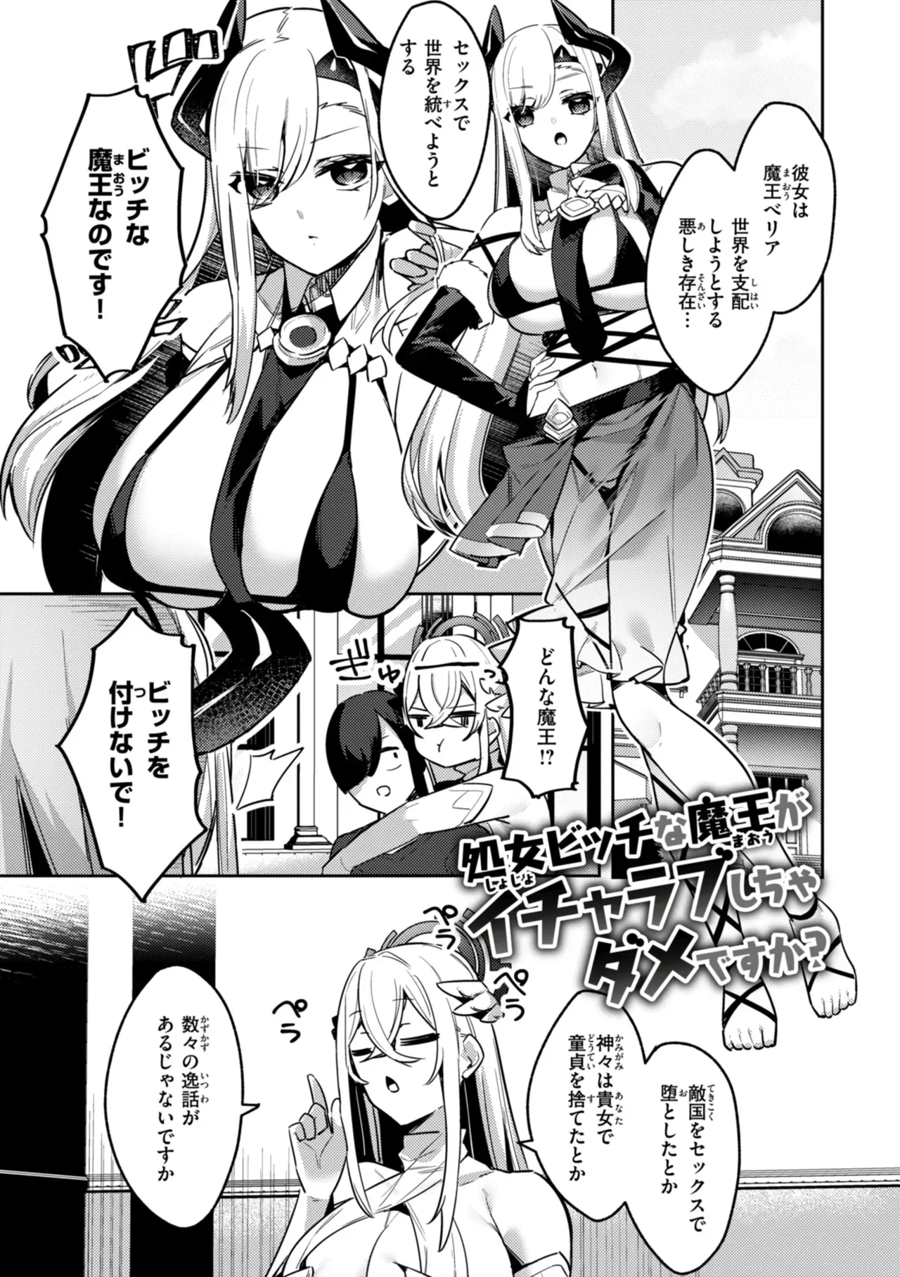 王子である坊ちゃまを近くで見守ってきたメイドエルフが大きくなって婚約者もいるイケメン王子に告白されて仕方なく性処理を手伝おうとしたら純愛をぶつけられちゃうイチャラブエッチ52