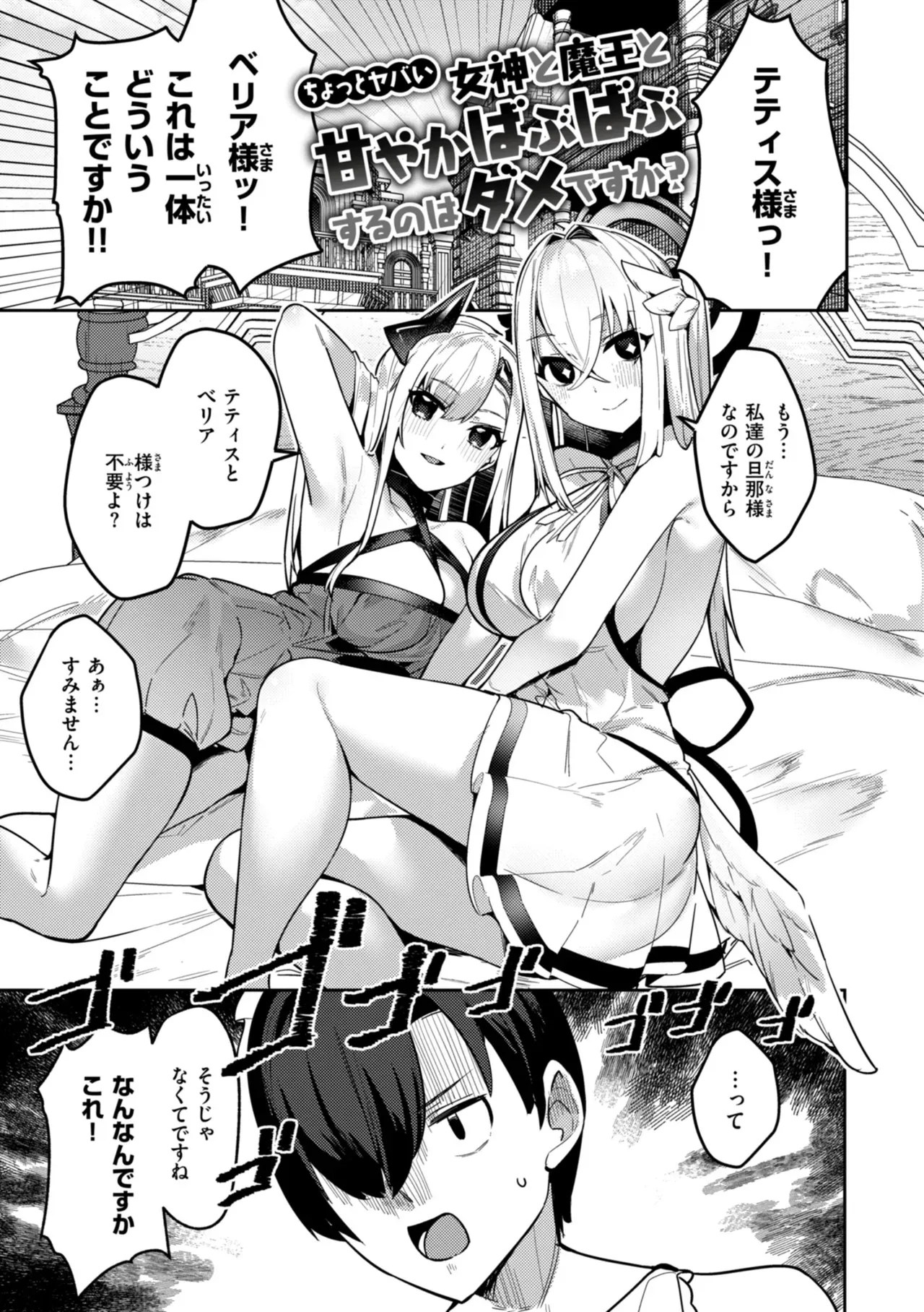 王子である坊ちゃまを近くで見守ってきたメイドエルフが大きくなって婚約者もいるイケメン王子に告白されて仕方なく性処理を手伝おうとしたら純愛をぶつけられちゃうイチャラブエッチ76