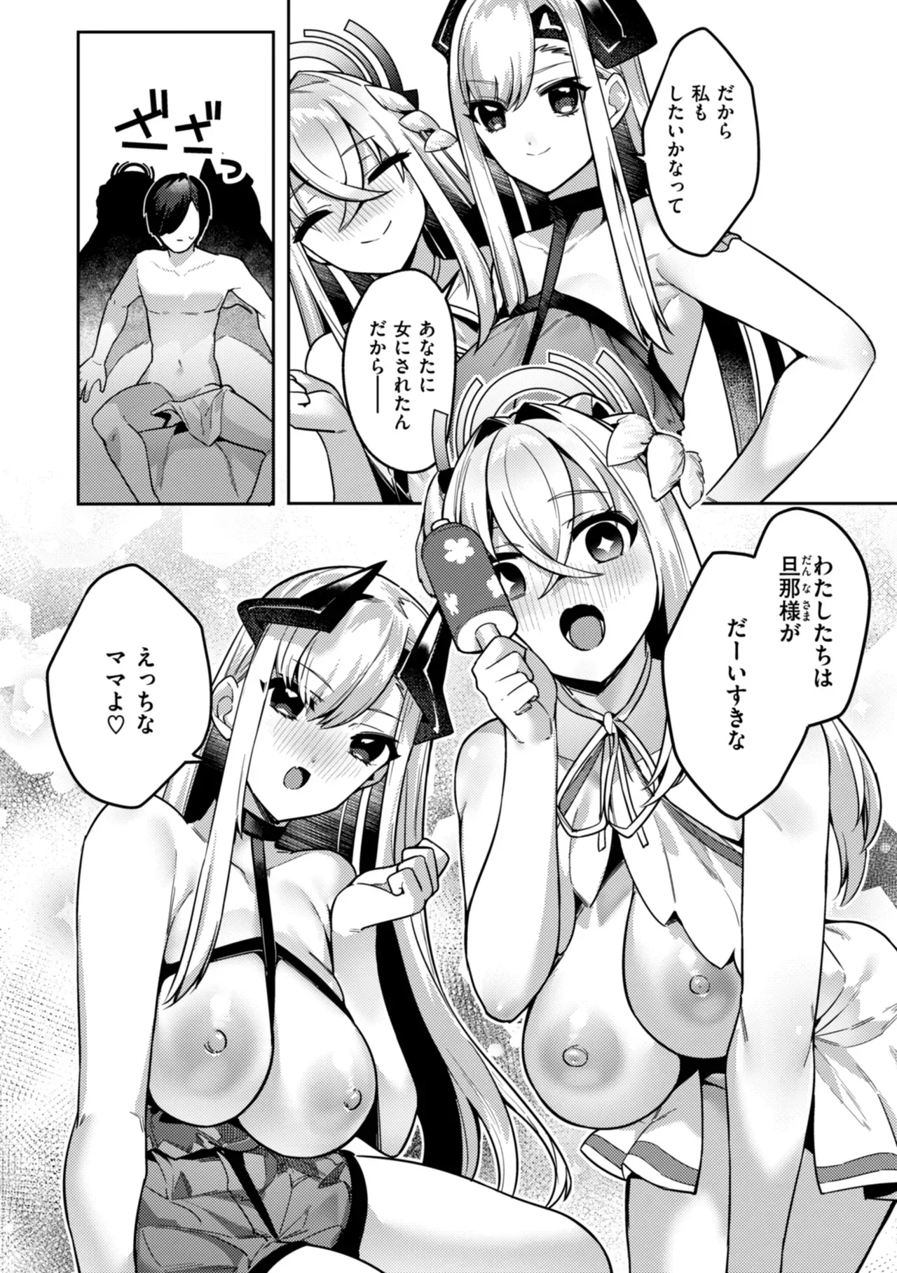 王子である坊ちゃまを近くで見守ってきたメイドエルフが大きくなって婚約者もいるイケメン王子に告白されて仕方なく性処理を手伝おうとしたら純愛をぶつけられちゃうイチャラブエッチ79