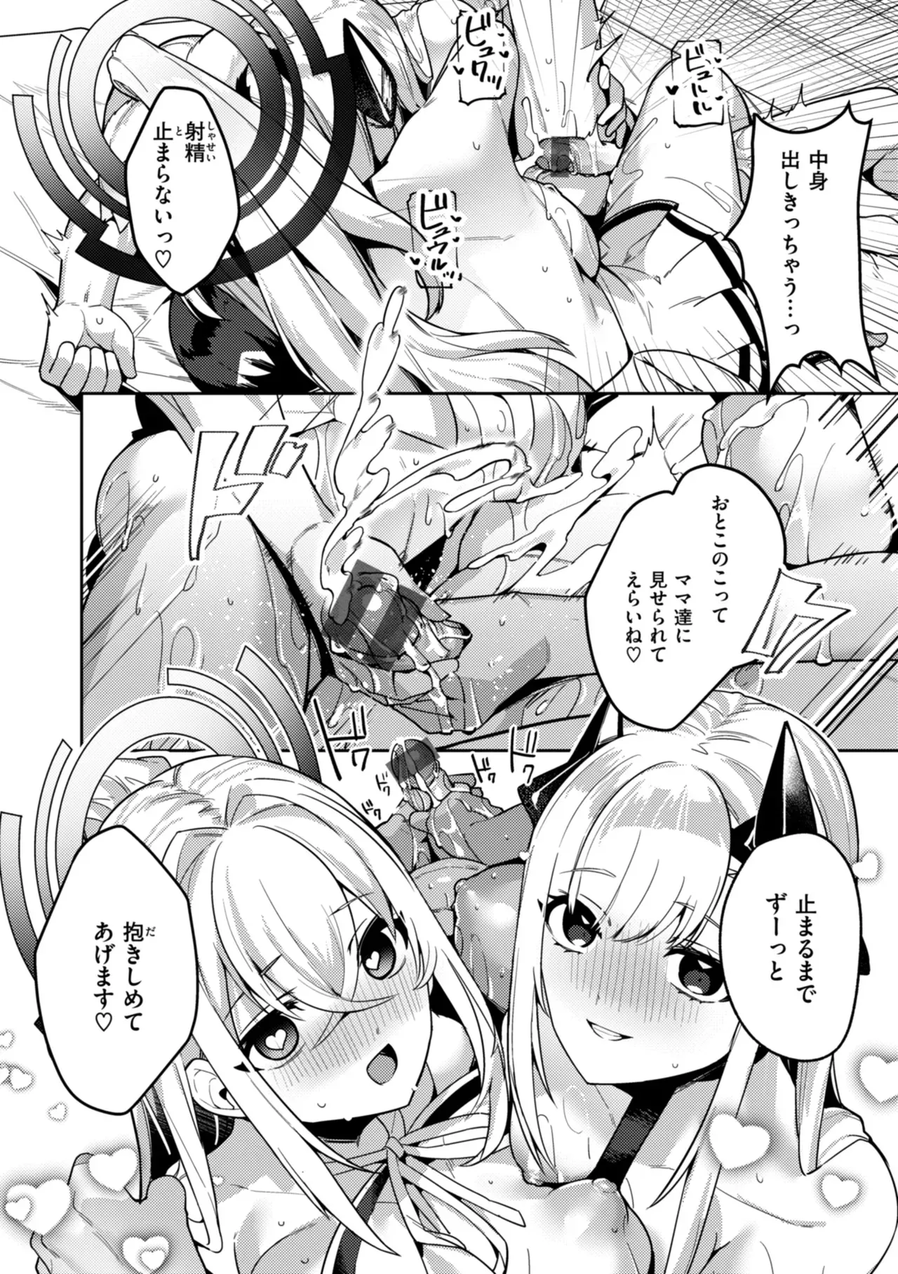 王子である坊ちゃまを近くで見守ってきたメイドエルフが大きくなって婚約者もいるイケメン王子に告白されて仕方なく性処理を手伝おうとしたら純愛をぶつけられちゃうイチャラブエッチ95