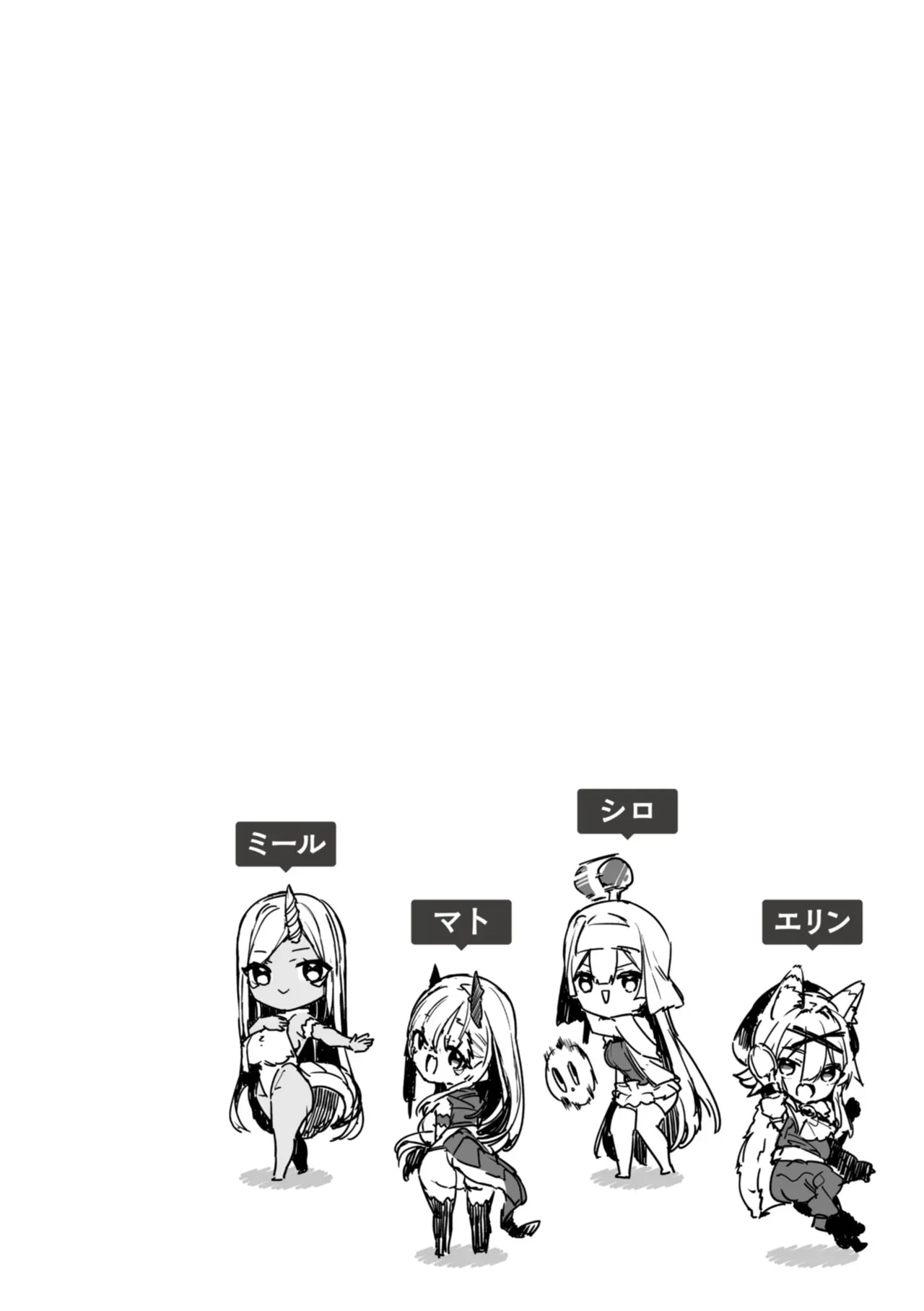 王子である坊ちゃまを近くで見守ってきたメイドエルフが大きくなって婚約者もいるイケメン王子に告白されて仕方なく性処理を手伝おうとしたら純愛をぶつけられちゃうイチャラブエッチ99