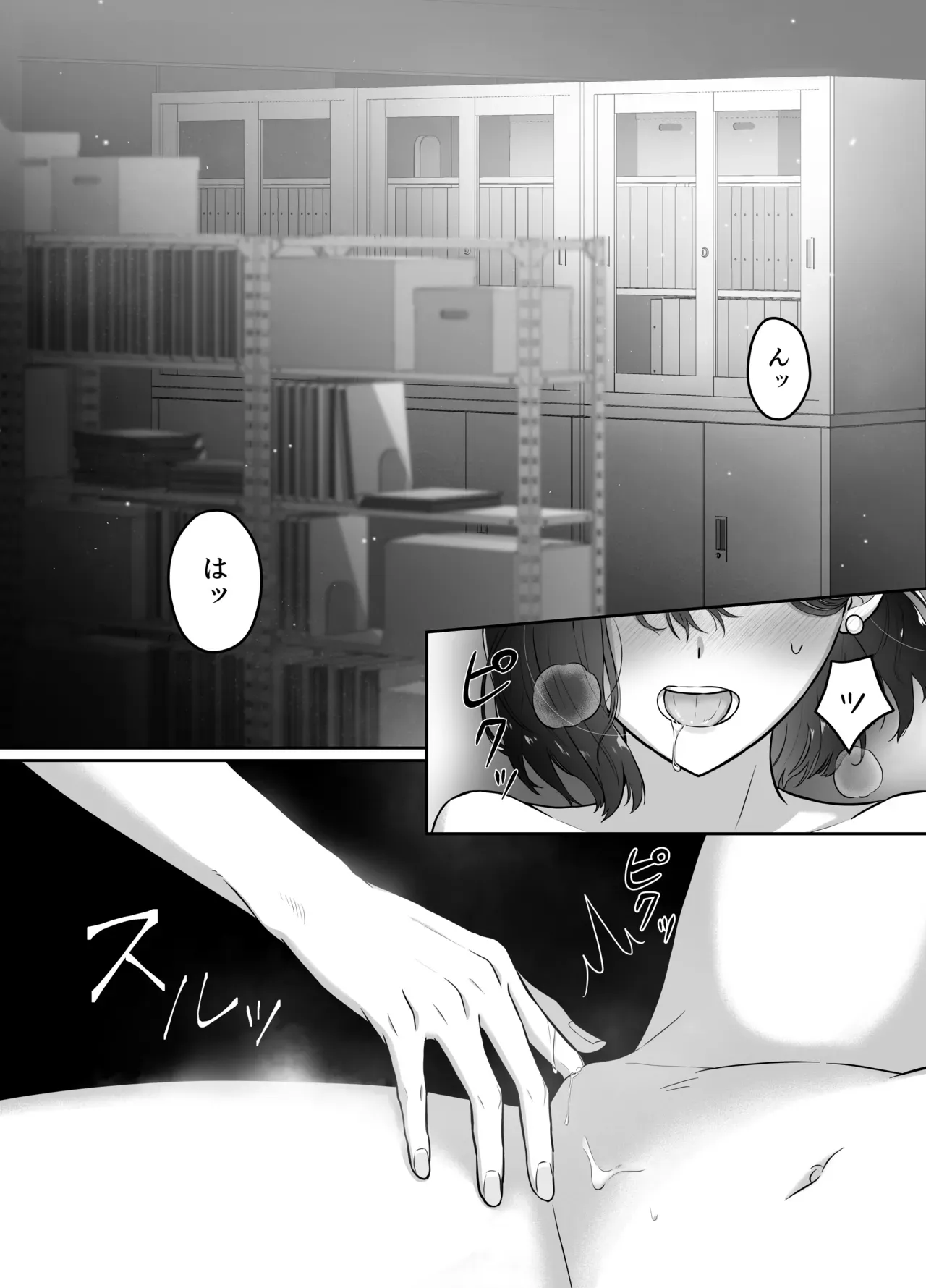 いまだに大きなプロジェクトを成功させていない美人OLさんが昼間は部下のイケメン男子と夜は立場が逆転して言いなりになっちゃうドキドキ3Pセックス2