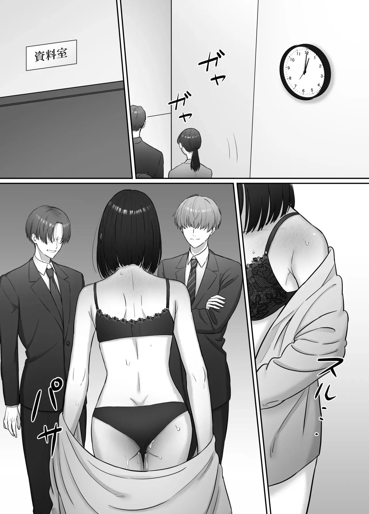 いまだに大きなプロジェクトを成功させていない美人OLさんが昼間は部下のイケメン男子と夜は立場が逆転して言いなりになっちゃうドキドキ3Pセックス29