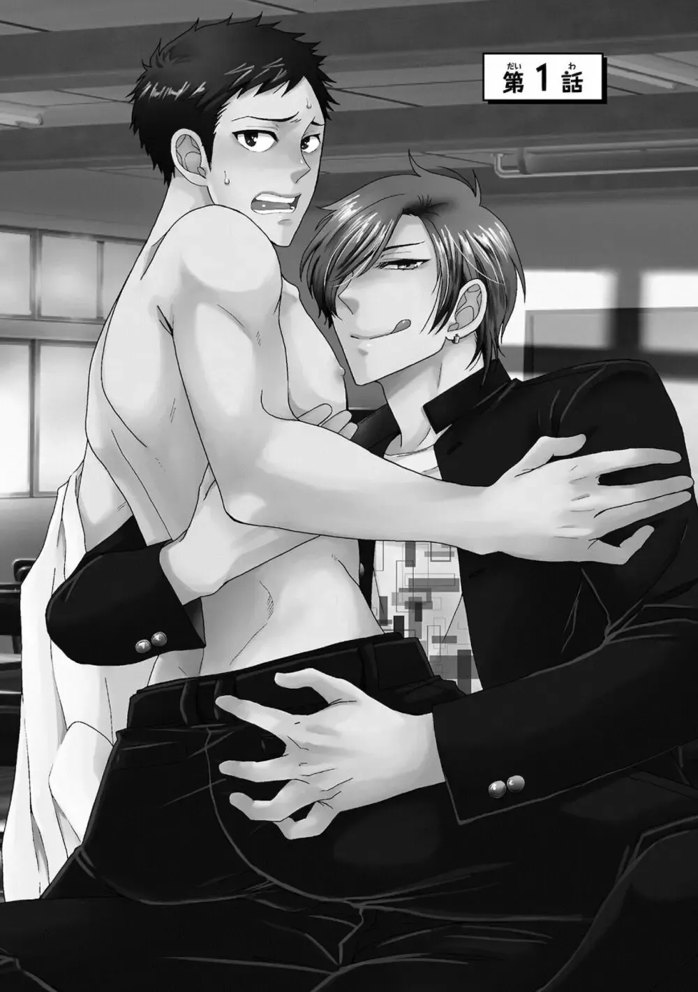 【BL漫画】同じ高専に通う幼馴染の事が子どもの頃から好きなイケメン男子生徒が気持ちに気付いてもらえず彼女まで作られてしまいアナルを開発すれば悩みが解決できると処女を奪うボーイズラブエッチ5