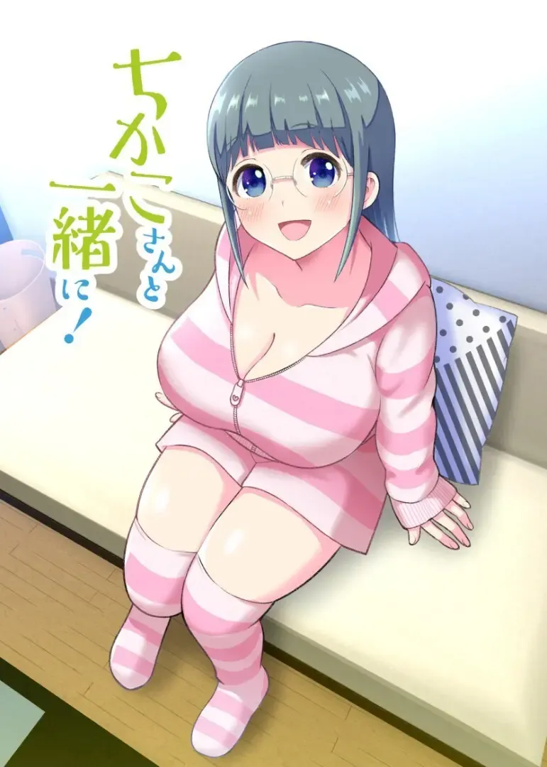 地味だけどおっぱいは地味なじゃない巨乳美人OLさんが付き合い始めたばかりのイケメン同期と不器用ながら距離を縮めて進展を目指すイチャラブ密着エッチ2