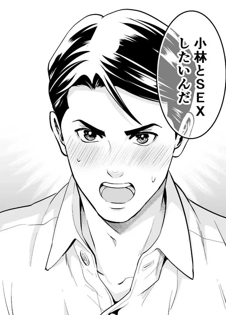 地味だけどおっぱいは地味なじゃない巨乳美人OLさんが付き合い始めたばかりのイケメン同期と不器用ながら距離を縮めて進展を目指すイチャラブ密着エッチ25