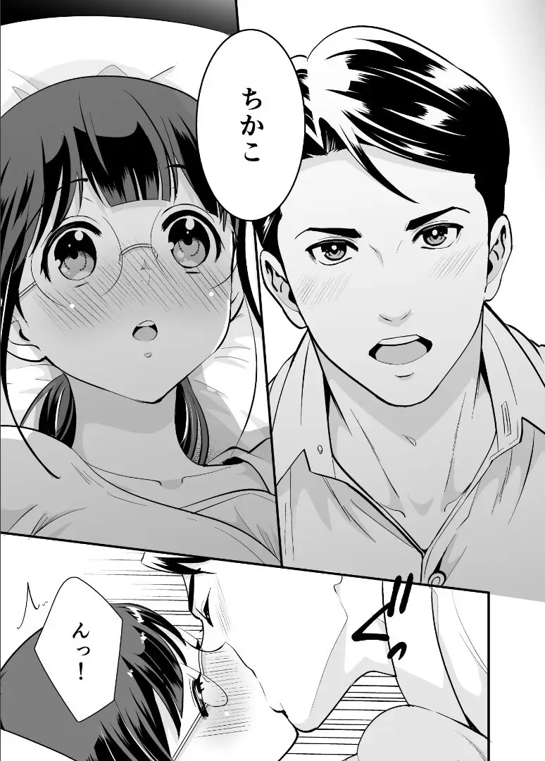 地味だけどおっぱいは地味なじゃない巨乳美人OLさんが付き合い始めたばかりのイケメン同期と不器用ながら距離を縮めて進展を目指すイチャラブ密着エッチ30