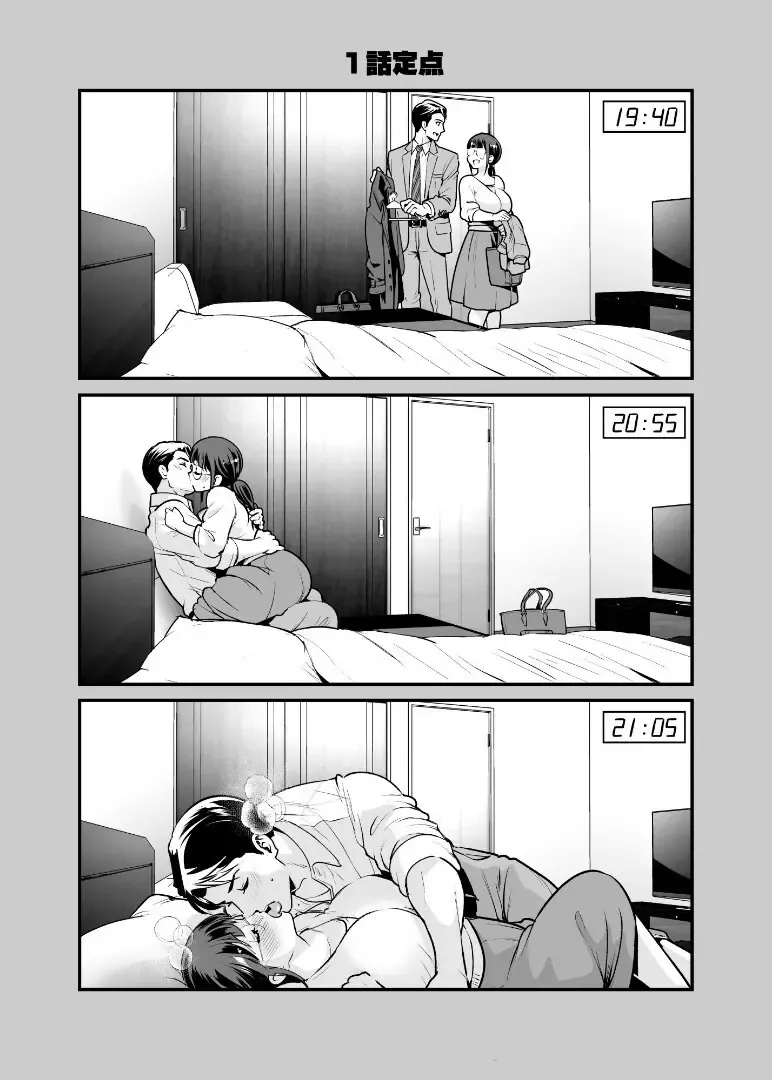 地味だけどおっぱいは地味なじゃない巨乳美人OLさんが付き合い始めたばかりのイケメン同期と不器用ながら距離を縮めて進展を目指すイチャラブ密着エッチ41