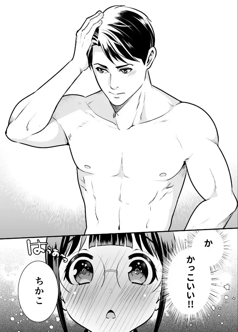 地味だけどおっぱいは地味なじゃない巨乳美人OLさんが付き合い始めたばかりのイケメン同期と不器用ながら距離を縮めて進展を目指すイチャラブ密着エッチ67