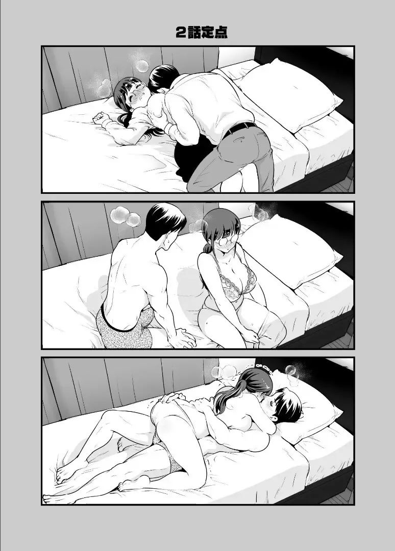 地味だけどおっぱいは地味なじゃない巨乳美人OLさんが付き合い始めたばかりのイケメン同期と不器用ながら距離を縮めて進展を目指すイチャラブ密着エッチ85