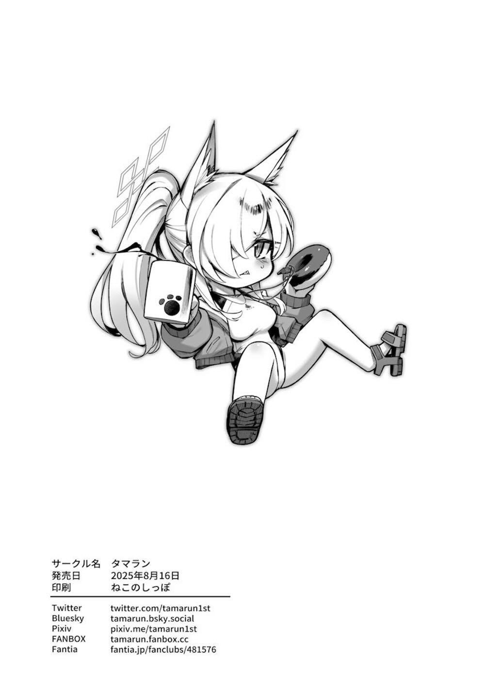 【ブルーアーカイブ】プールでライフセーバーをやってる尾刀カンナが手伝いに来た先生とシャワールームで濃厚に絡み合って絶頂しちゃうドキドキエッチ25