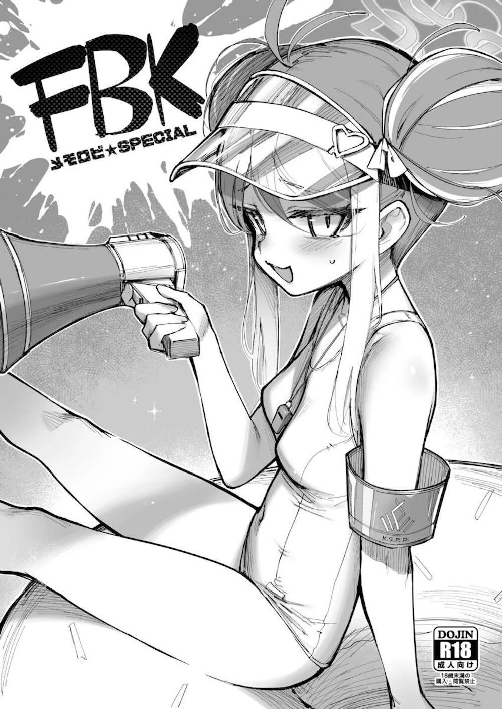 【ブルーアーカイブ】プールでライフセーバーをやってる尾刀カンナが手伝いに来た先生とシャワールームで濃厚に絡み合って絶頂しちゃうドキドキエッチ27