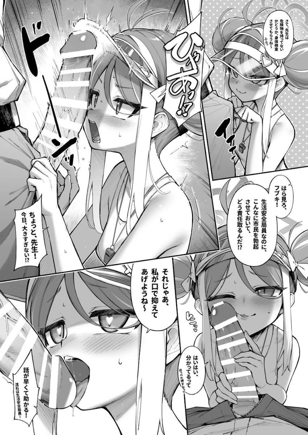 【ブルーアーカイブ】プールでライフセーバーをやってる尾刀カンナが手伝いに来た先生とシャワールームで濃厚に絡み合って絶頂しちゃうドキドキエッチ30