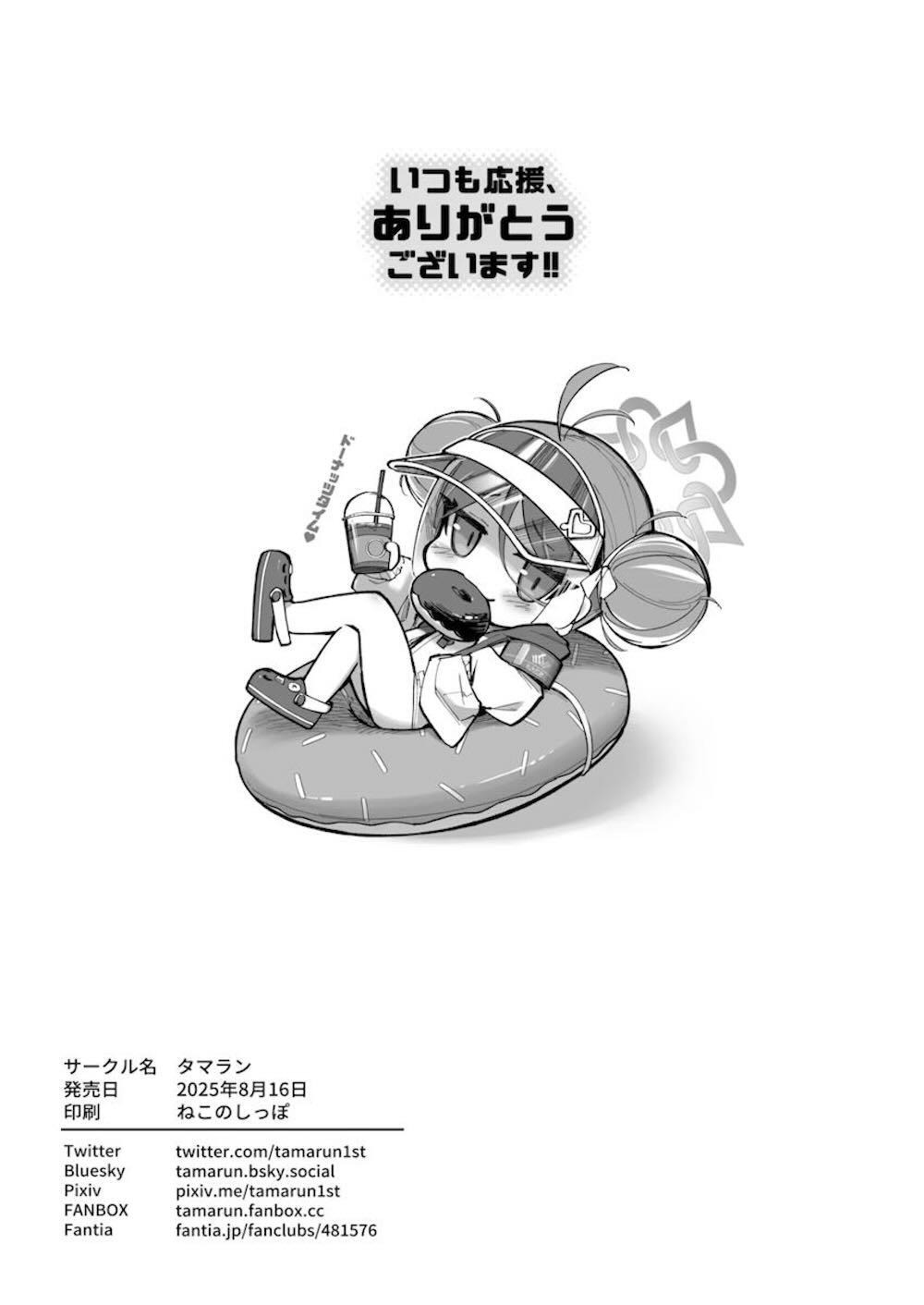 【ブルーアーカイブ】プールでライフセーバーをやってる尾刀カンナが手伝いに来た先生とシャワールームで濃厚に絡み合って絶頂しちゃうドキドキエッチ38