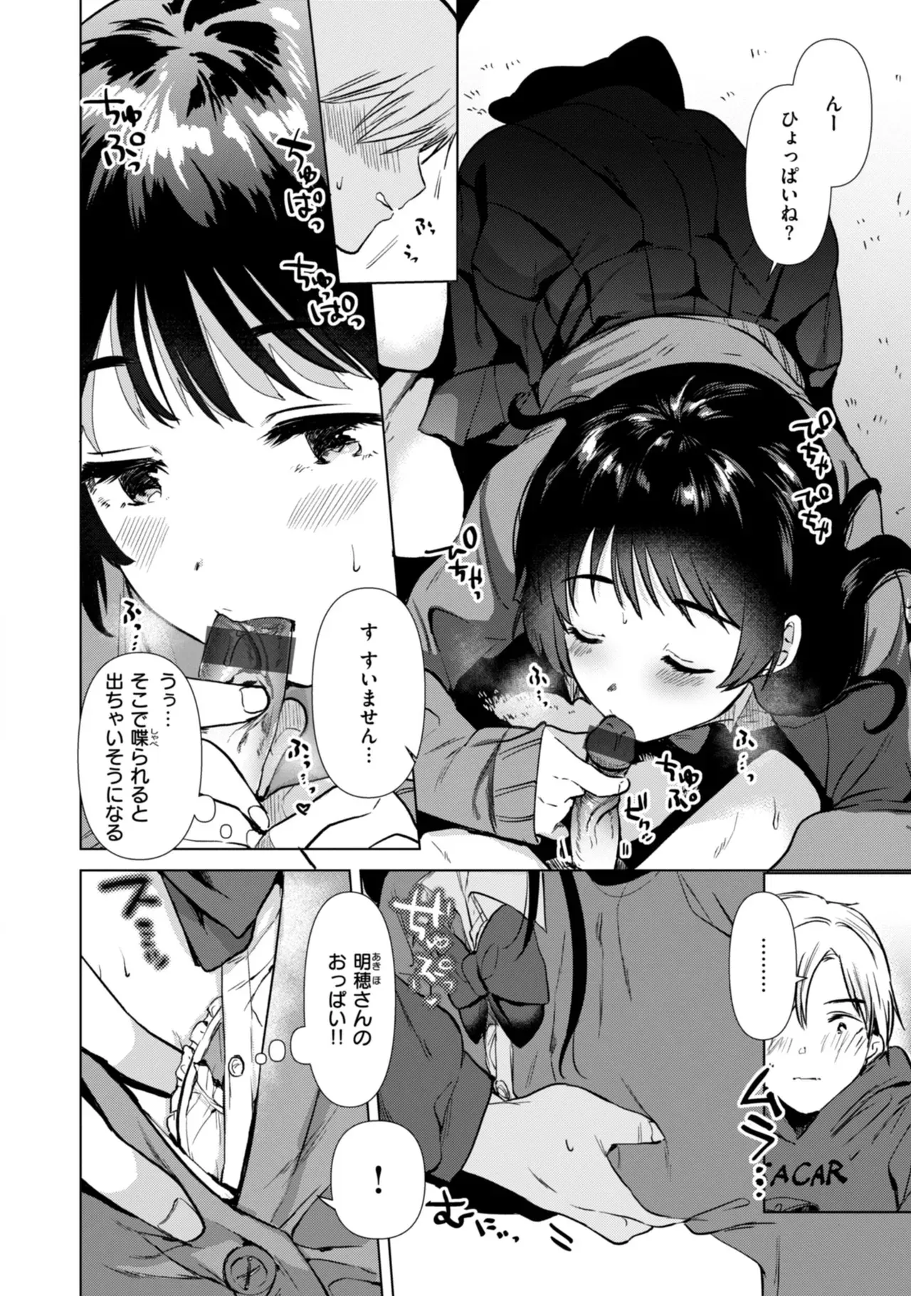 仕事が遅くなり家に帰るのが面倒になったショートカット美女が幼馴染の男友達の家に泊まりに行ったらエッチな話から盛り上がりセフレになっちゃうイチャラブセックス46