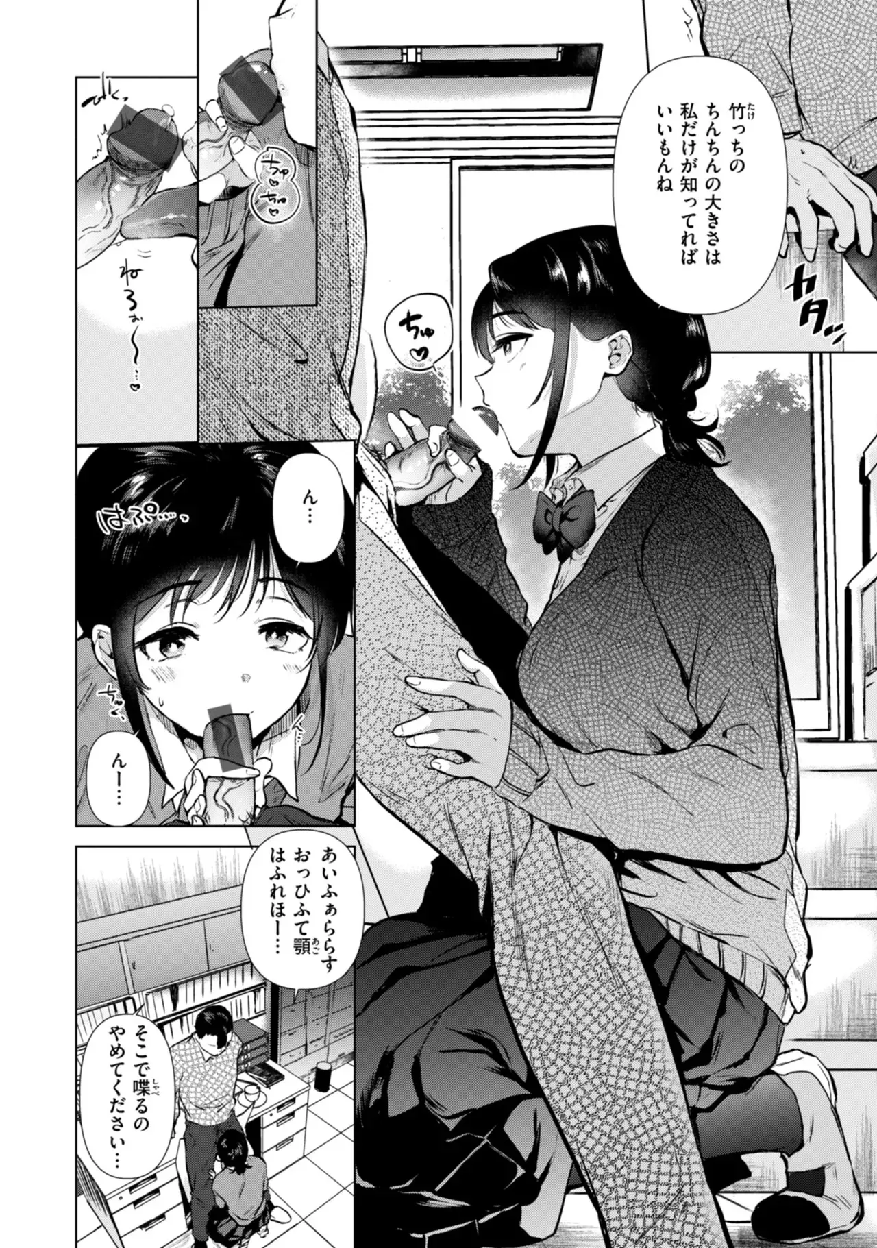 仕事が遅くなり家に帰るのが面倒になったショートカット美女が幼馴染の男友達の家に泊まりに行ったらエッチな話から盛り上がりセフレになっちゃうイチャラブセックス86