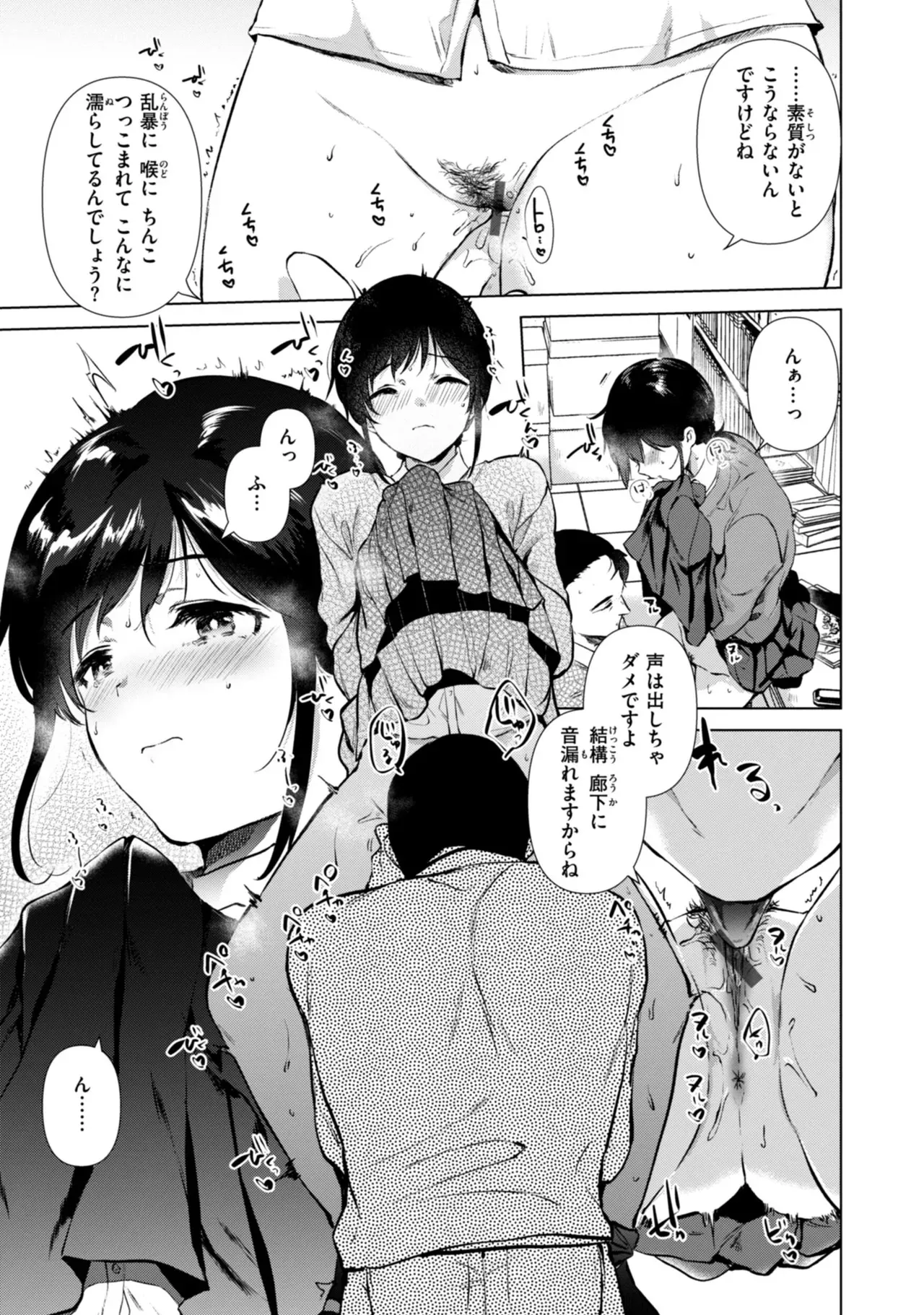 仕事が遅くなり家に帰るのが面倒になったショートカット美女が幼馴染の男友達の家に泊まりに行ったらエッチな話から盛り上がりセフレになっちゃうイチャラブセックス91