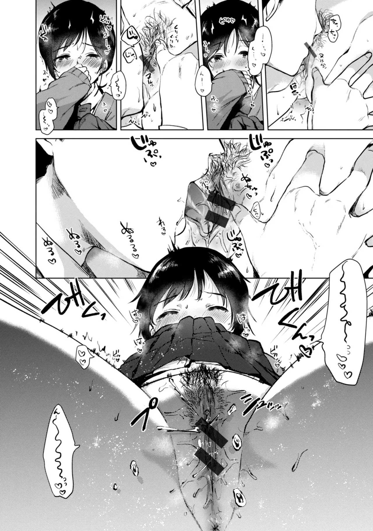 仕事が遅くなり家に帰るのが面倒になったショートカット美女が幼馴染の男友達の家に泊まりに行ったらエッチな話から盛り上がりセフレになっちゃうイチャラブセックス92