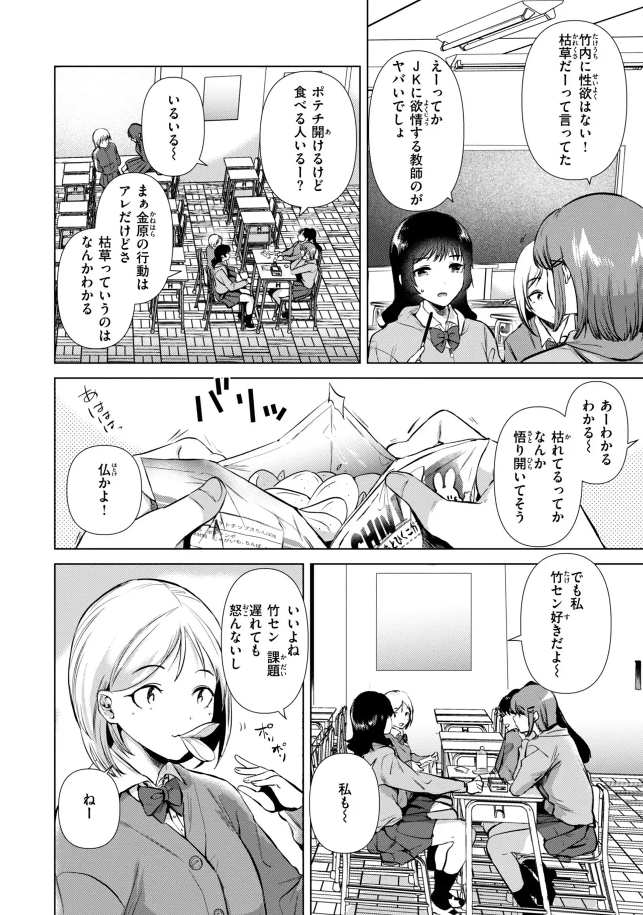 仕事が遅くなり家に帰るのが面倒になったショートカット美女が幼馴染の男友達の家に泊まりに行ったらエッチな話から盛り上がりセフレになっちゃうイチャラブセックス100